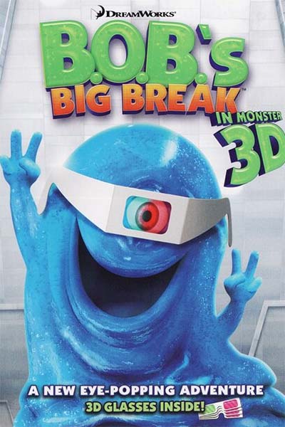 Большой отрыв БОБа смотреть онлайн