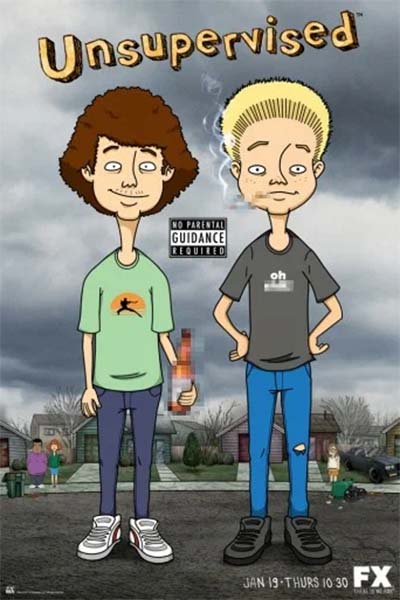 Бесконтрольные смотреть онлайн