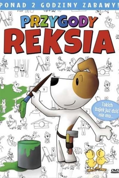 Рекс смотреть онлайн